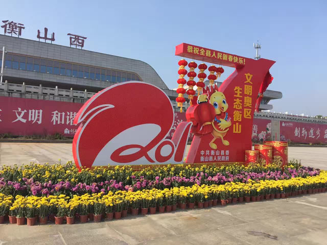 ��ɽ܇(ch��)վ����(ji��)����